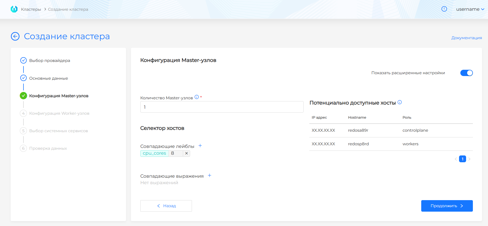 capsmcreate6