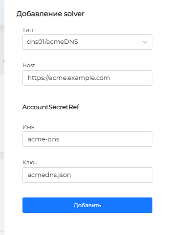 issuersolver1