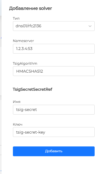 issuersolver2