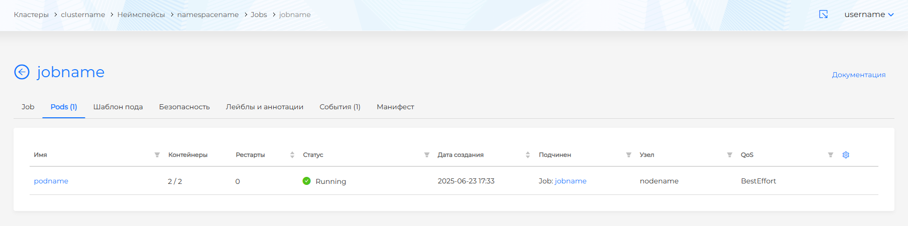 jobpod2