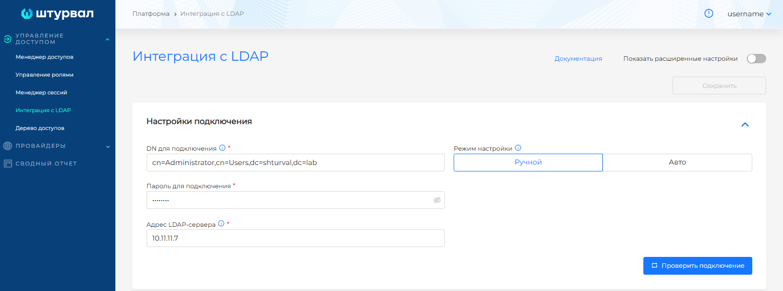 ldapconnect