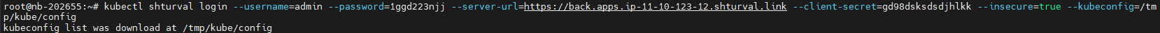 loginkubeconfig