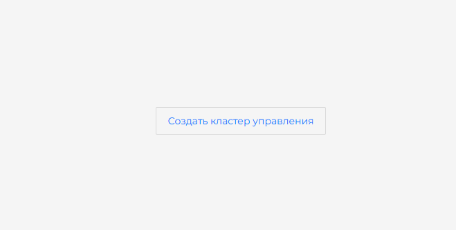 mgmtcreate1
