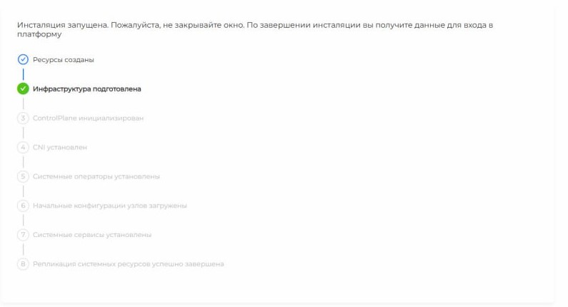 mgmtstatus