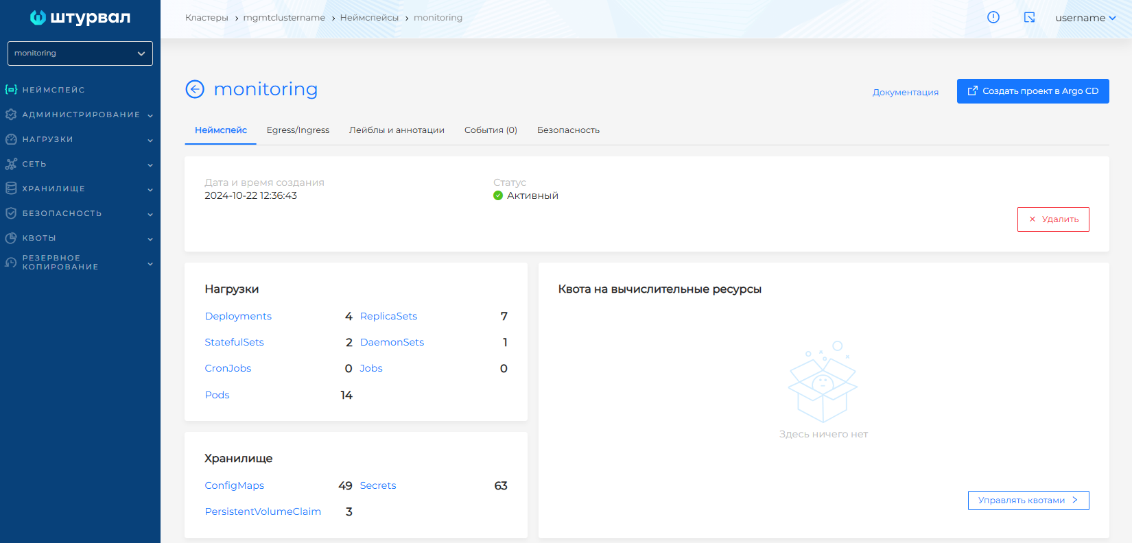 monitoringdash