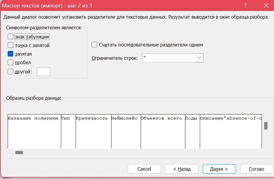 policiesreport17